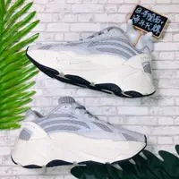 在飛比找樂天市場購物網優惠-ADIDAS YEEZY BOOST 700 STATIC 