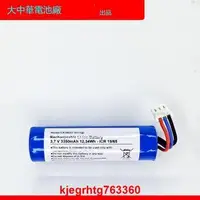 在飛比找露天拍賣優惠-三線插頭3.7v 18650 COHN可充電鋰電池 適用Pe