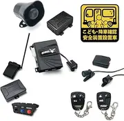 Hornet 725V5-B Safety Device for Preventing Left Behind Vehicles