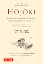 Hojoki A Buddhist Reflection on Solitude by Kamo no Chomei 9784805318003 NEW