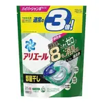 P&G 寶僑 4D 洗衣膠囊 最新效期 洗衣球 洗衣膠球 ARIEL 洗衣球 ARIEL 日本洗衣球 寶僑洗衣球 現貨