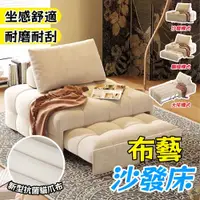 在飛比找蝦皮購物優惠-ZAIKU宅造印象丨日式伸縮沙發床 貓抓皮沙發床 可折疊沙發