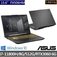 在飛比找蝦皮購物優惠-量少 ASUS FX506HM-0042 i7-11800H