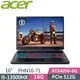 ACER PHN16-71-57LQ(i5-13500HX/16G DDR5/512G PCIe/RTX4050/WIN11/WUXGA165Hz/16吋)電競筆電