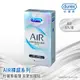 Durex杜蕾斯 AIR輕薄幻隱裝衛生套8入