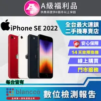 在飛比找PChome24h購物優惠-【福利品】Apple iPhone SE3 2022 (64