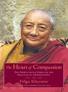 在飛比找三民網路書店優惠-The Heart of Compassion ─ The 