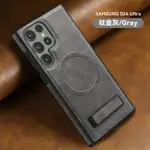 免運 高檔皮紋磁吸充電適用三星S24ULTRA手機殼GALAXYS23商務S22保護套-快速出貨