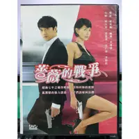 在飛比找蝦皮購物優惠-挖寶二手片-S28-012-正版DVD-韓劇【薔薇的戰爭／共