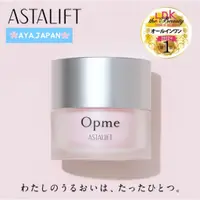 在飛比找蝦皮購物優惠-[日本直送] FUJIFILM ASTALIFT 艾詩緹 O