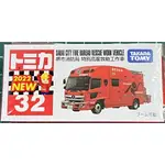 現貨 TOMICA 32 SAKAI CITY BUREAU RESCUE WORK VEHICLE 堺市消防局 消防車