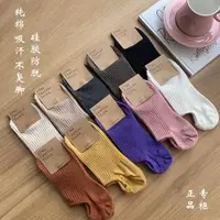 在飛比找ETMall東森購物網優惠-東大門韓國簡約純色時尚防滑短襪