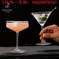 在飛比找Yahoo!奇摩拍賣優惠-酒杯德國進口肖特SCHOTT ZWIESEL水晶雞尾酒杯馬天