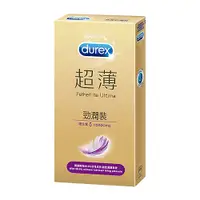 在飛比找蝦皮商城優惠-Durex 杜蕾斯 超薄勁潤裝衛生套(5入)【小三美日】保險