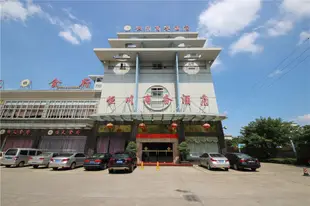 南寧恆川商務酒店Hengchuan Business Hostel