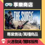 ❰享樂商店❱ 買送遊戲STEAM機甲狂潮 完全版THE SURGE: COMPLETE 官方正版