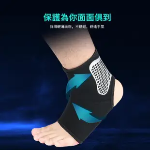 【Kyhome】加壓運動護踝 輕薄護踝保護套 護腳踝套 扭傷康復護踝 足踝恢復輔助護具(1只 穿鞋可佩戴)