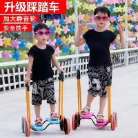 在飛比找Yahoo!奇摩拍賣優惠-現貨兒童四輪平衡踩踏車幼兒園早教車平衡踏步車腳踏戶外玩具車平