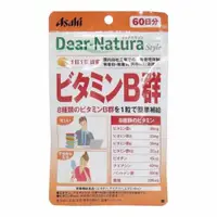 在飛比找比比昂日本好物商城優惠-朝日 ASAHI Dear-Natura 維他命B群 60錠