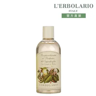 L'ERBOLARIO 蕾莉歐 忍冬芳香沐浴乳/ 250ml