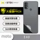 【大螢膜PRO】Motorola E40 全膠背蓋保護貼環保保護膜 MIT背貼-3D碳纖維 (7.2折)