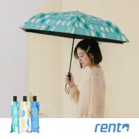 在飛比找momo購物網優惠-【rento】防曬黑膠安全自動傘-半圓 綠(日系傘 黑膠傘 