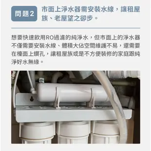 【Haier 海爾】 WD601 小藍鯨 免安裝 RO 瞬熱製冷淨水器 瞬熱機 泡奶 咖啡 製冷 淨水器 飲水機see