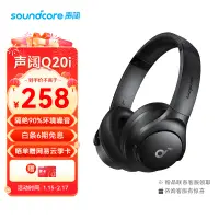 在飛比找京東台灣優惠-聲闊（SoundCore）Soundcore Life Q2