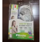 台灣公司貨 3M S003 淨水器 濾心特惠組+系統配件包 全配 S003 濾水器 DIY淨水器