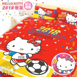 【享夢城堡】雙人加大床包兩用被套四件組(HELLO KITTY 2018世足-粉.紅)