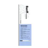 在飛比找蝦皮商城優惠-台灣製【BANFFx Air filter】班夫空氣靜電濾網