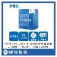 Intel 英特爾 13代Core i5-13400 中央處理器 CPU 台灣公司貨