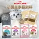 法國皇家ROYAL CANIN K36/F32/S33/UC33 500G飼料分裝 幼母貓 理想體態貓 腸胃敏感《亞米屋Yamiya》