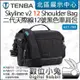 數位小兔【Tenba Skyline v2 12 二代 天際線 單肩包 黑 637-784】側背包 相機包 隔板 公司貨