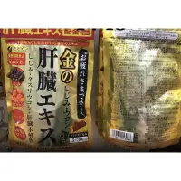 在飛比找蝦皮購物優惠-xsPC 日本 Fine優之源 金的 肝臟水解物 蜆貝 薑黃