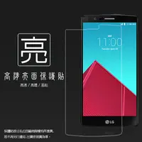 在飛比找樂天市場購物網優惠-亮面螢幕保護貼 LG G4 H815 保護貼 軟性 高清 亮