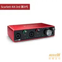 在飛比找蝦皮購物優惠-【民揚樂器】Focusrite Scarlett 4i4 3