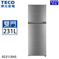 在飛比找myfone網路門市優惠-TECO東元 231公升一級能效變頻雙門冰箱 R2311XH