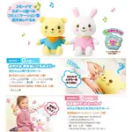 日本 COMBI  音樂安撫娃娃 熊熊好朋友 3段音樂安撫功能 玩具