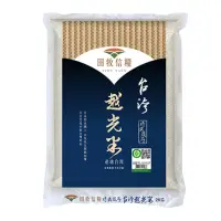 在飛比找momo購物網優惠-【田牧信糧】台灣越光米2KG