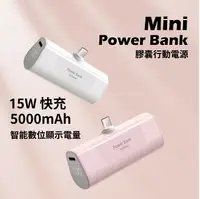 在飛比找樂天市場購物網優惠-⭐台灣現貨 Mini Power Bank 膠囊行動電源 5