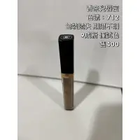 在飛比找蝦皮購物優惠-Chanel香奈兒唇蜜