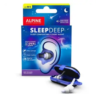 【LOTUS】ALPINE SleepDeep 睡眠耳塞