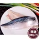 免運!【新鮮市集】人氣挪威薄鹽鯖魚片(200g/片) 200g/片 (20片,每片182.6元)
