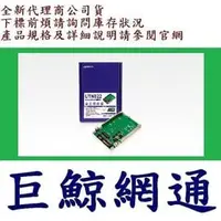 在飛比找PChome商店街優惠-登昌恆 UPMOST UPTECH UTN822 M.2 t