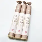 【大呷麵本家】經典原味麵條 (450克/包) ~會員優惠