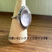 Pink Mica Ring Large Oval Gothic Style Used Jewelry