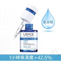 在飛比找蝦皮購物優惠-URIAGE優麗雅益生全能修復精華液 30ml 藍安瓶