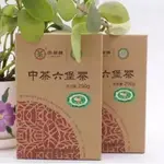 2014年 中茶 窖藏 六堡茶 年會 紀念茶磚 老茶  陳年 正宗 六堡茶  廣西特產