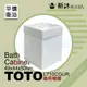 【新沐衛浴】TOTO L710CGUR台上盆專用-防水浴櫃49x44x50cm-TOTO710浴櫃(TOTO L710CGUR專用浴櫃)